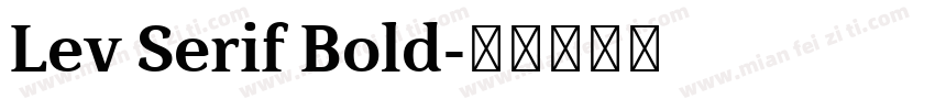 Lev Serif Bold字体转换